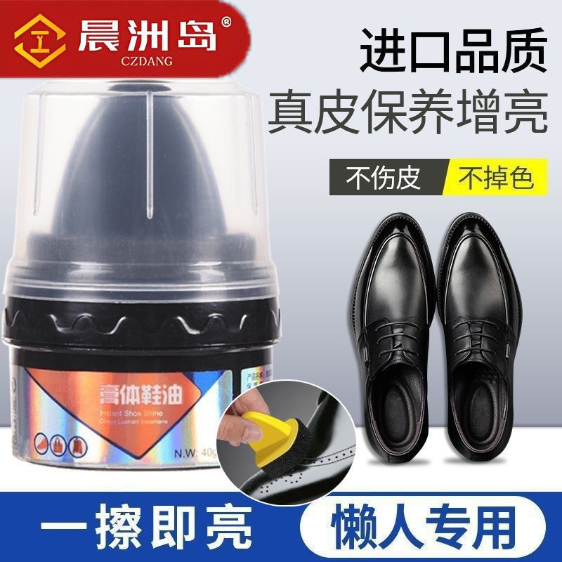 Обувная паста черного коричневого цвета, бесцветная универсальная крем для кожи, масло для ухода, средство для чистки, щетка для обуви