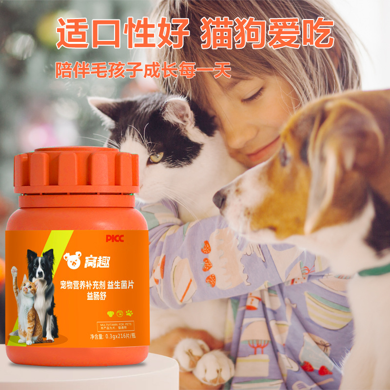 Cross-Border Pet Probiotics for Gastrointestinal Conditioning, Diarrhea, Vomiting and Diarrhea, Probiotic Powder for Cats and Dogs