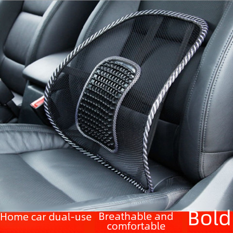 Car Summer Breathable Ice Silk Lumbar Support Office Seat Lumbar Support Cushion Massage Mesh Backrest Car Interior Supplies