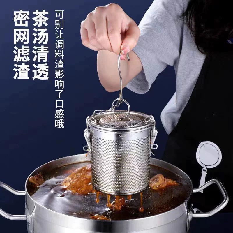 Halogen cage halogen filter 304 stainless steel brine basket halogen bag large material filter seasoning ball large seasoning box