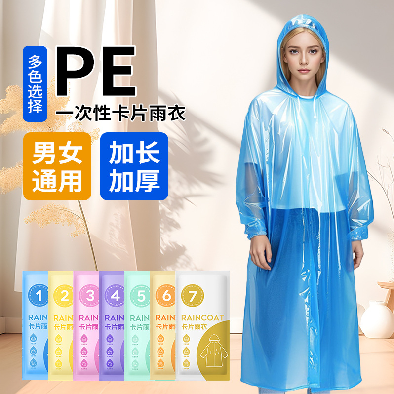Disposable Colorful Card Raincoat for Adults and Kidsren, Thickened and Longed, Portable Outdoor Travel Raincoat and Poncho