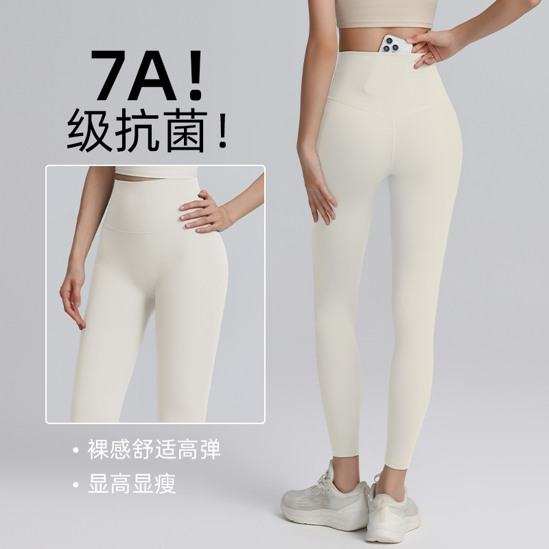 Popular Summer Long Breathable Yoga Pants Sportswear Butt-Lifting High-Waist Running Sports Quick-Dry Yoga Pants for Women