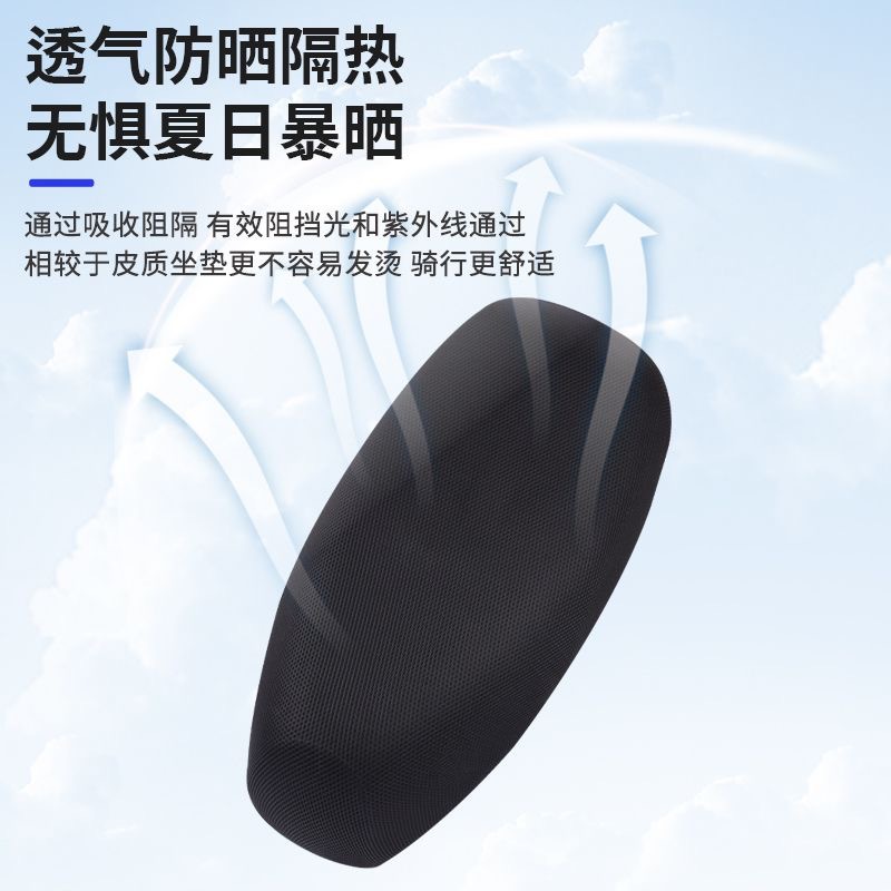 Electric motorcycle seat cover is suitable for Yadi Emma knife battery leather seat cover waterproof sunscreen four seasons universal