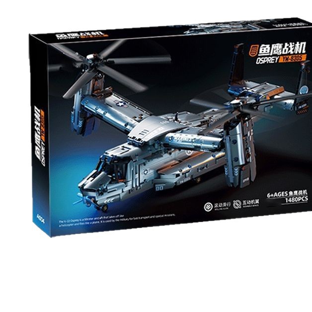 Huge and Difficult Osprey Helicopter Toy Gift Box Set for Boys and Kidsren 8-14 Years Old Birthday Gift 10