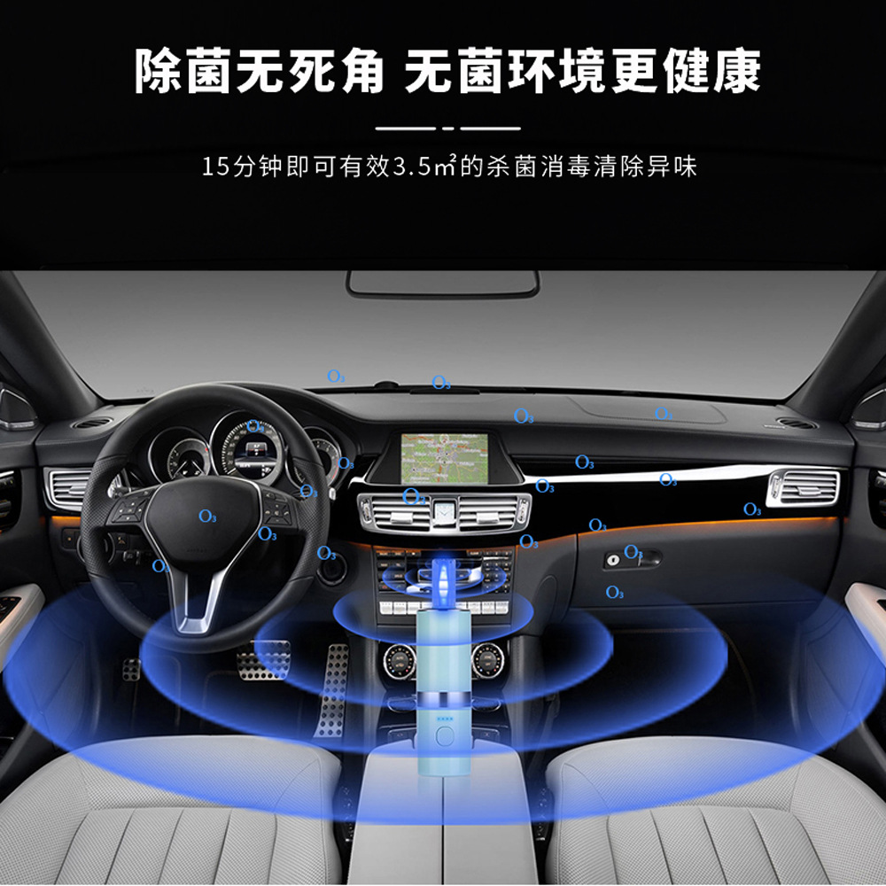 Car household handheld portable hanging UV light disinfection lamp ozone double disinfection sterilization sterilization lamp