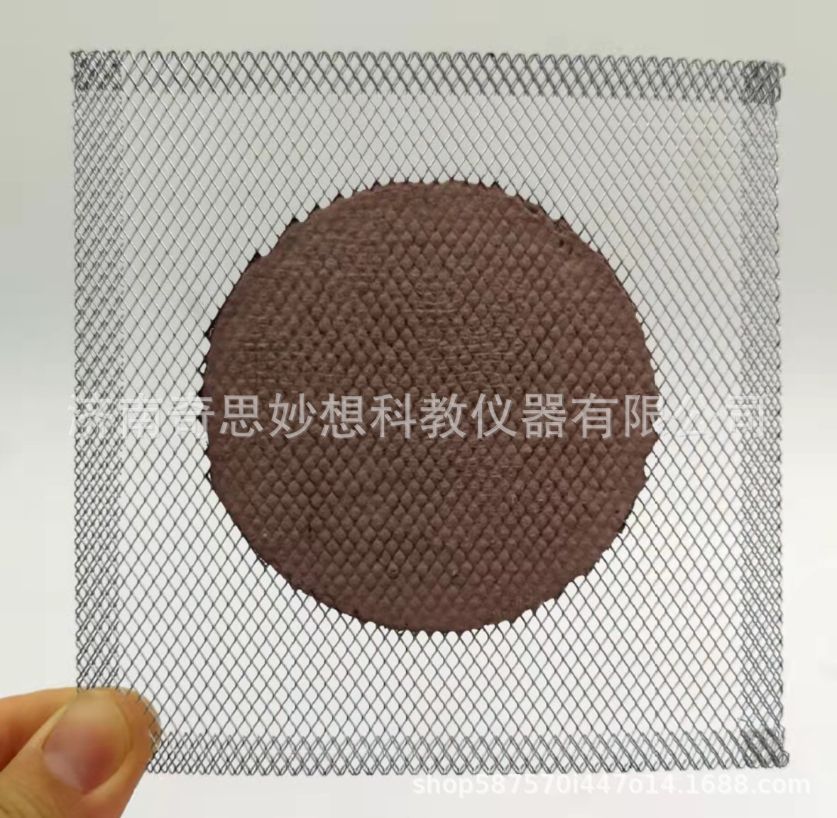 Clay Mesh Laboratory Equipment 125/125