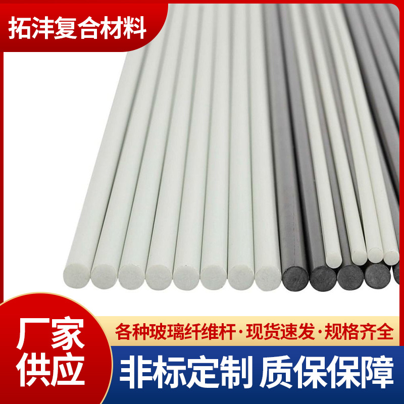 Индивидуальный стержень поддержки для сельскохозяйственной теплицы, прочный стекловолоконный стержень, опора для небольшого арочного укрытия