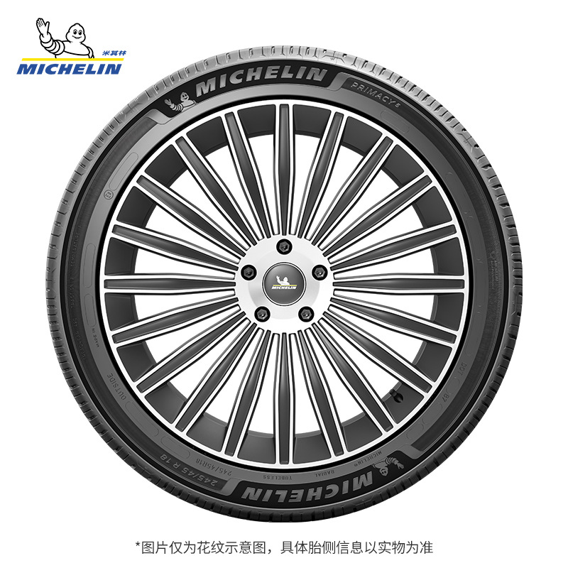 Michelin Tires 225/50R17 98W XL Primacy 5 Haoyue 4 Upgraded Model Suitable for Mercedes-Benz C-Class