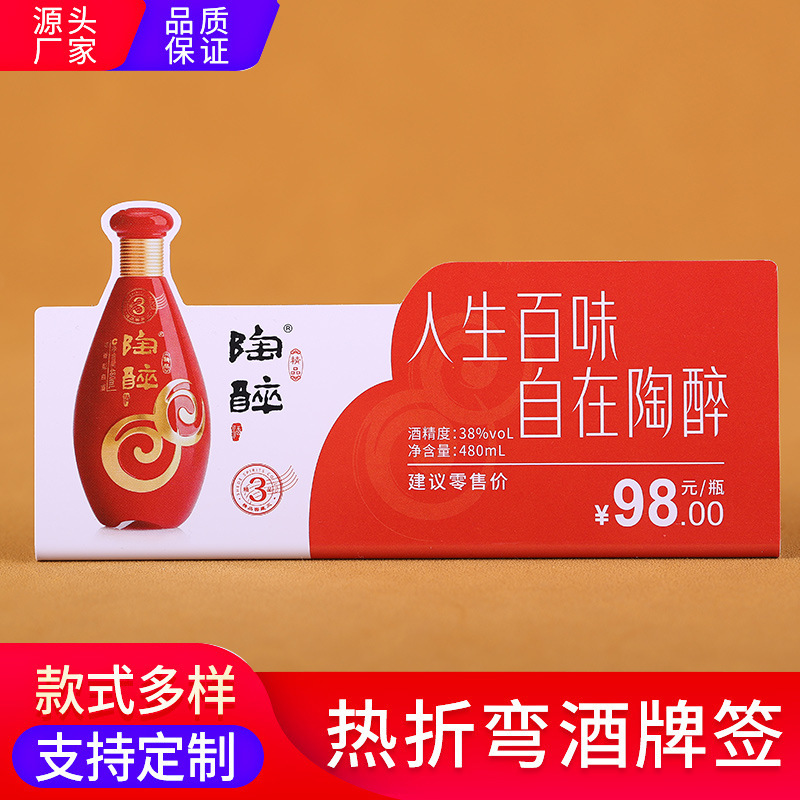 ПВХ специальной формы карта, индивидуальное изготовление, платежная карточка, винный бренд, карточка для парковки, пластиковая карточка, индивидуальное производство