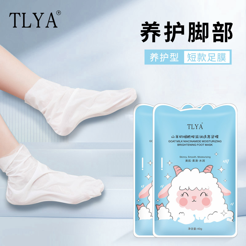 TLYA goat milk niacinamide foot membrane moisturizing and moisturizing improve foot exfoliation tender skin foot membrane
