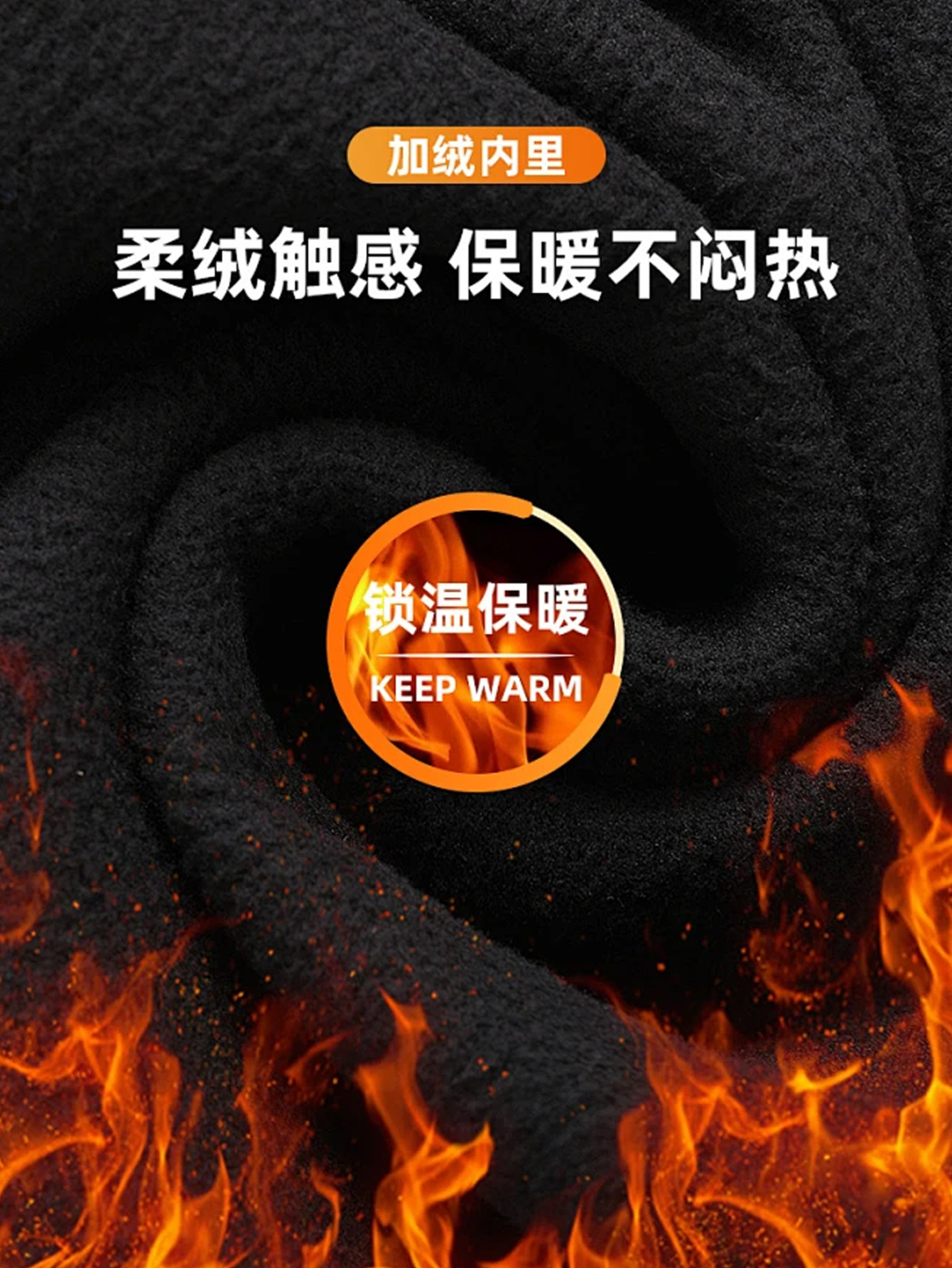 Velvet Thermal Intimates Set, Round Neck Autumn Clothes, Autumn Trousers, Bodysuit, Outdoor Mountaineering and Cycling Sports Base Fitness Clothes