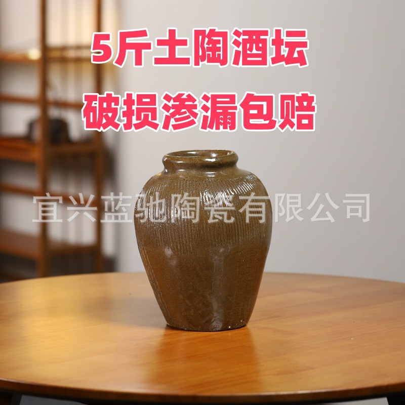 Специальная оптовая продажа 5кг керамических винных кувшинов старые грубые глиняные винные кувшины большая скидка при большом количестве