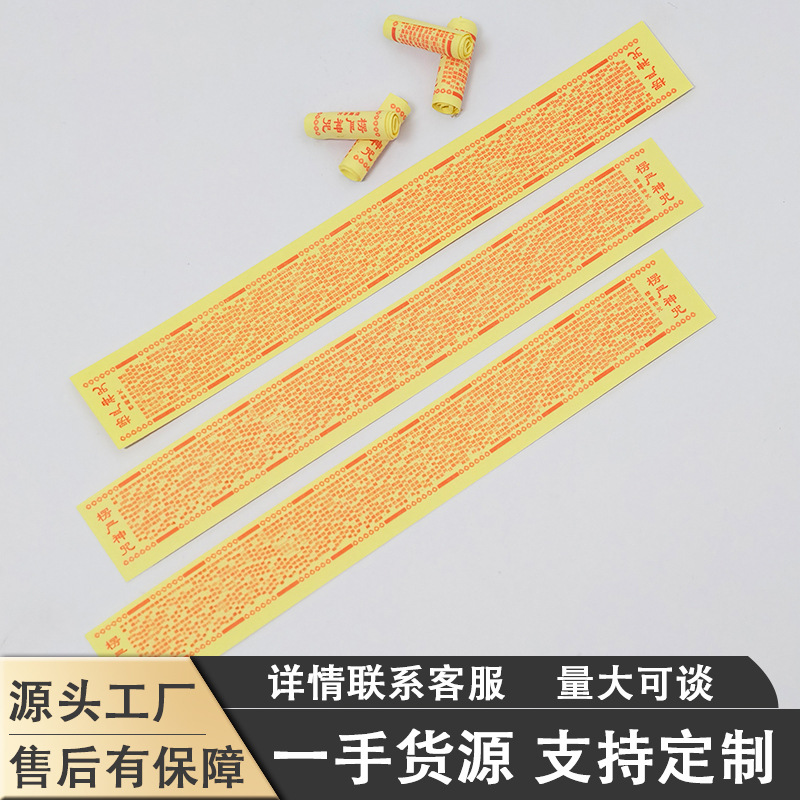 Миниатюрные печатные священные тексты сутры Сурагама, миниатюрные священные тексты из бумаги, оптовая продажа малых священных текстов в стиле танка