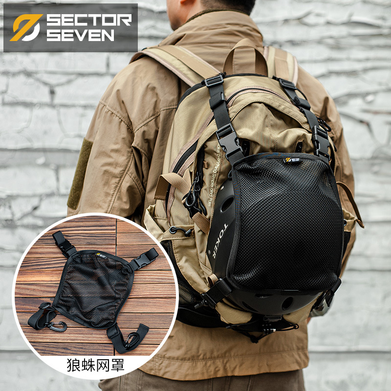 Тактическая сетка для рюкзака Zone 7 Wolf Spider, карман для шлема, аксессуары для outdoor