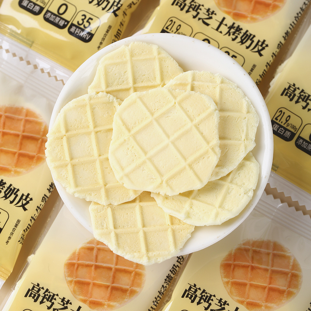 Xinjiang Raw Milk High Calcium Cheese Baked Milk Biscuits 110G/Box Sucrose-Free High Protein Baked Fresh Milk Crispy Biscuits