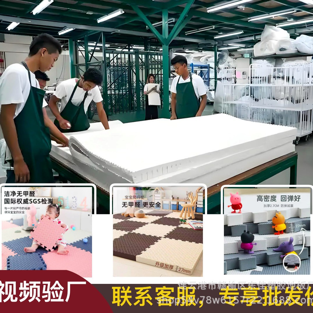 Foam Floor Mat Stitching Solid Color Sound Insulation Puzzle Living Room Dormitory 60 Thickened Children's Large Floor Mat Baby Crawling Mat