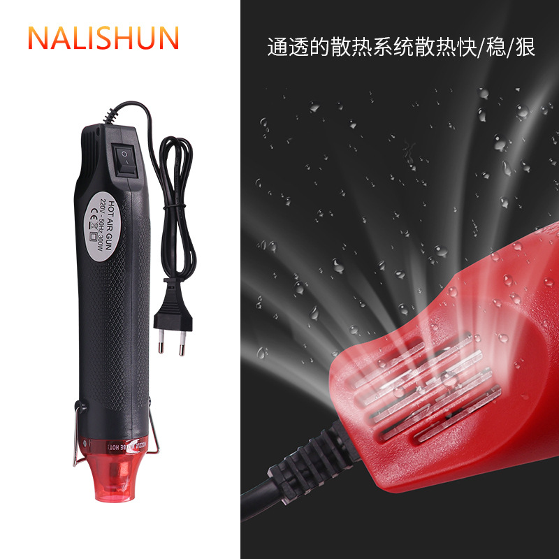 Hot air gun Digital Display hot air gun electronic car film high temperature hair dryer small industrial heating baking gun
