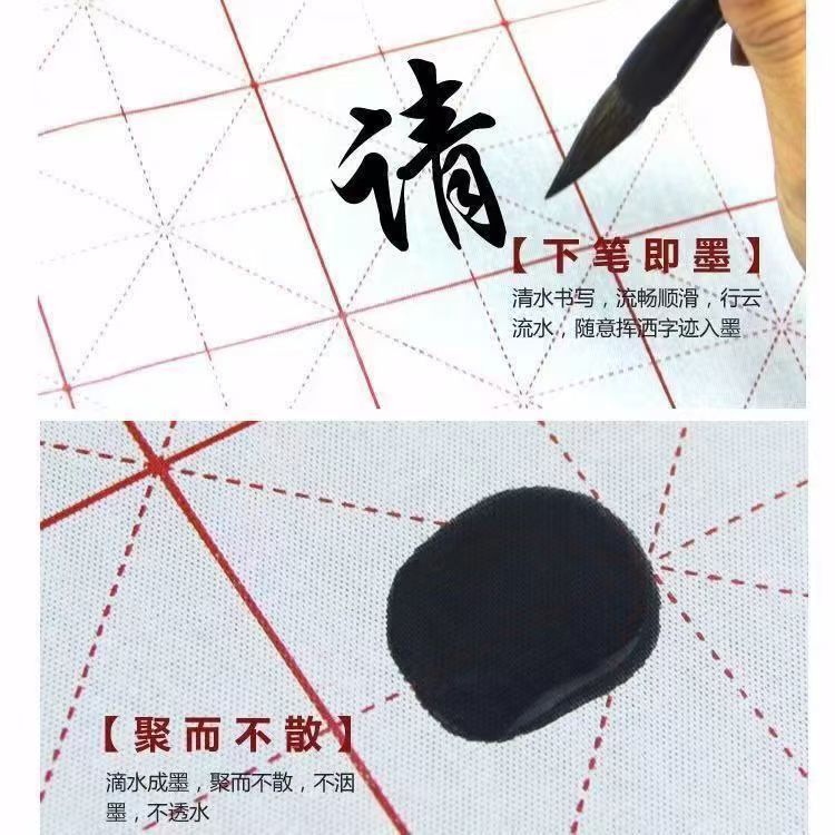 Water Writing Cloth Calligraphy Practice Writing Brush for Beginners Thickened Imitation Publicity Blank Rice Word Grille Water Writing Brush Calligraphy Practice Cloth