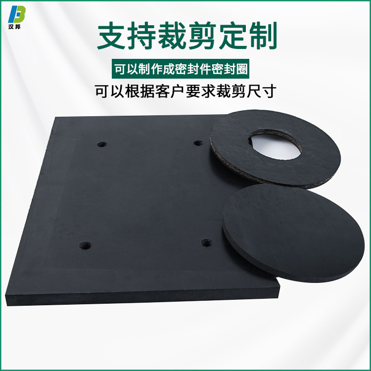 Black Neoprene Sheet Oil-Resistant Rubber Pad Industrial Thickeneded Wear-Resistant Rubber Gasket Sealing Gasket Sealing Strip E18
