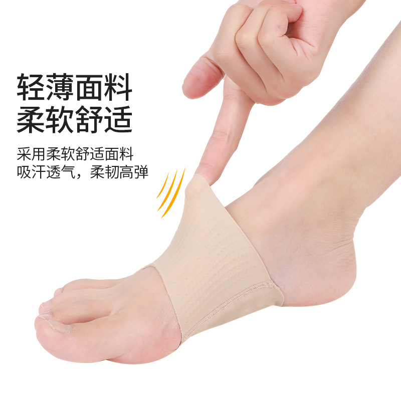 Arch Pad Support Pad for Flat Foot Correction Xo-Shaped Leg Foot Orthotic Foot Inversion Collapse Training Straight Leg Artifact