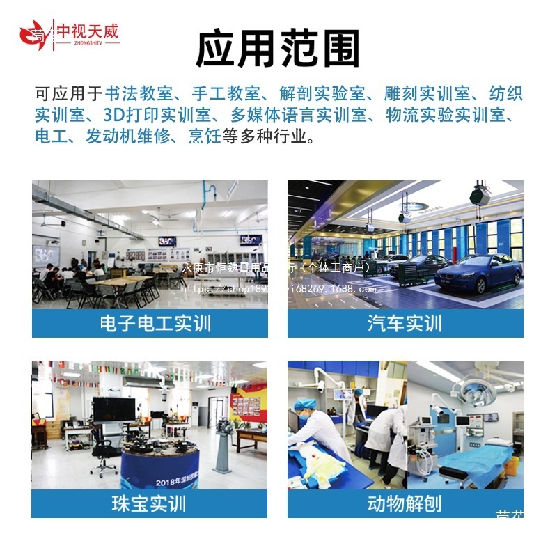 Tv-Sx200 Laboratory Teaching Movable Training Cart Assistant Mobile Teaching Training Recording and Broadcasting All-In-One Machine