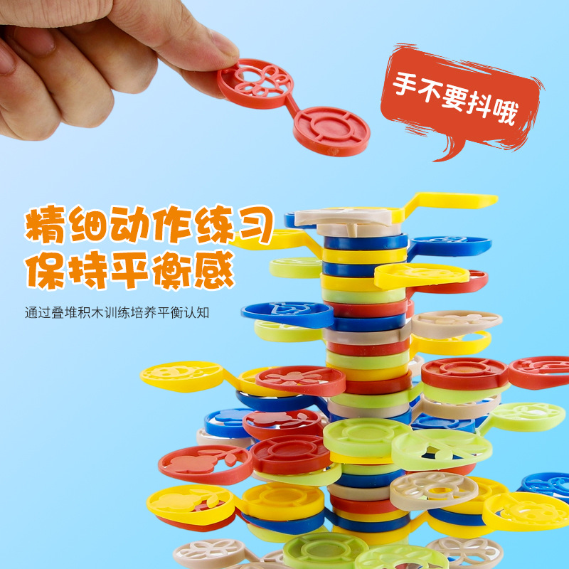 Cross-Border Stacking Tree Children's Concentration Training Jenga Balance Tree Building Blocks Parent-Child Interactive Assembly Educational Toys