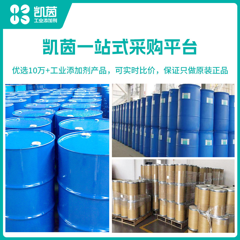 Wanhua WANNATE HT-100 Environmentally Friendly HDI Curing Agent 220kg Iron Barrel Isocyanate Curing Agent