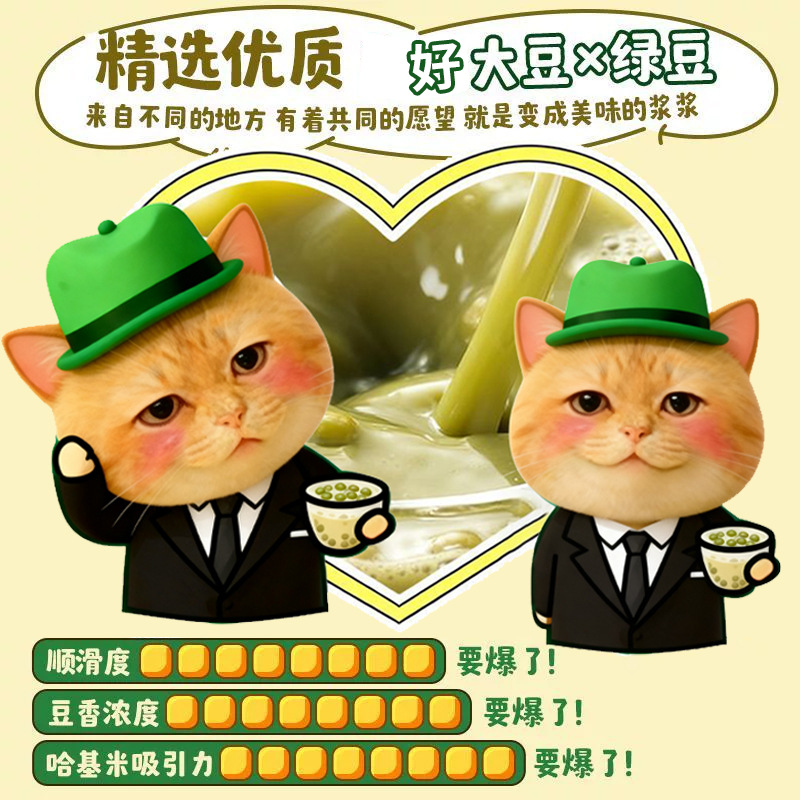 Hakimi North and South Green Soy Milk Is a Delicious Plant-Based Drink That Adults and Children Love to Drink