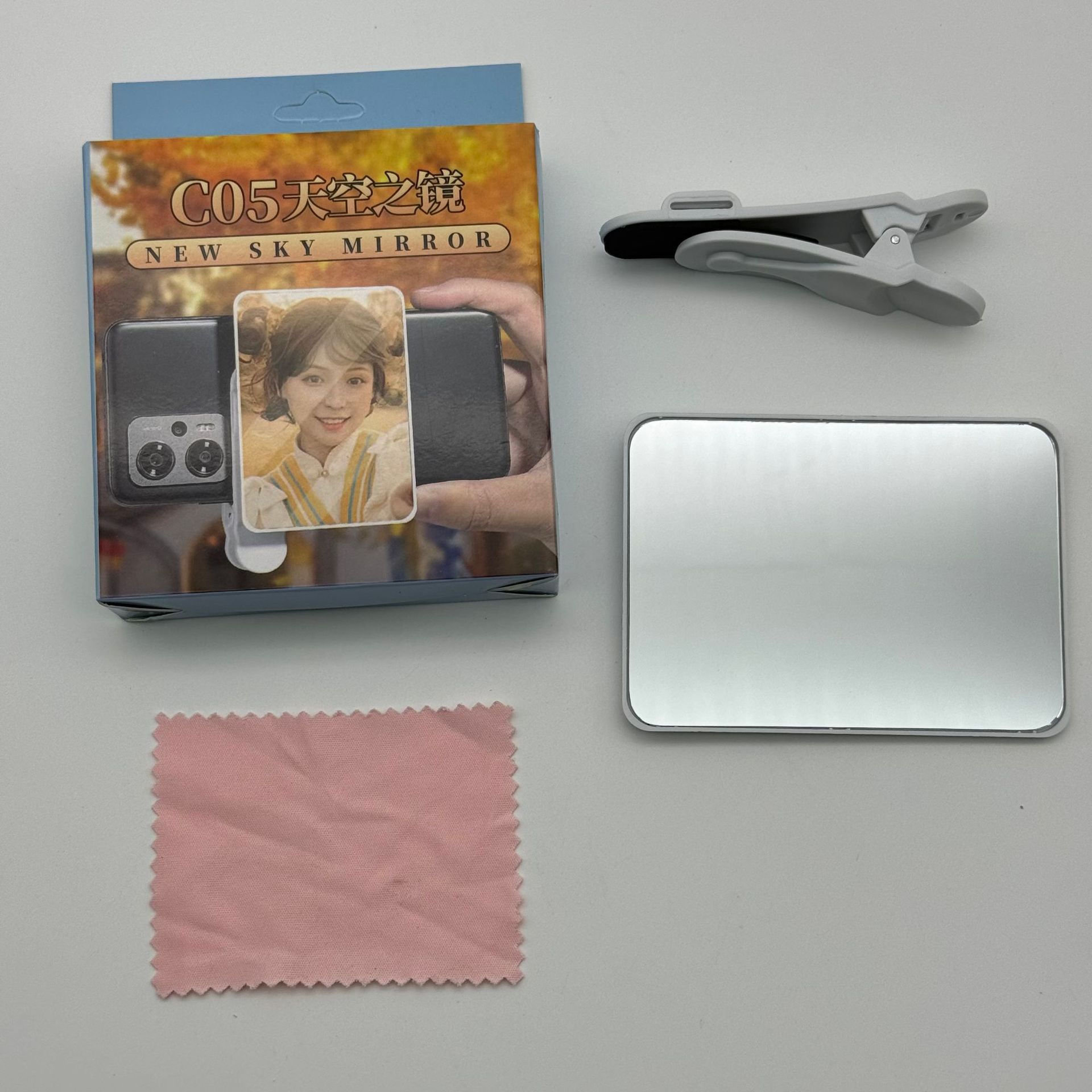 Cross-border sky mirror mobile phone reflection shooting clip travel mobile phone reflection artifact camera play shooting clip