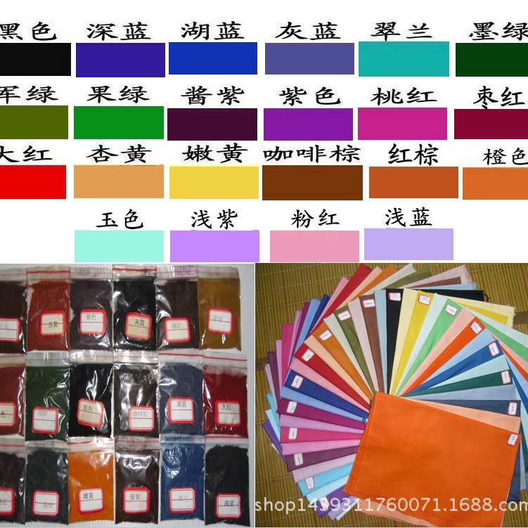 Многофункциональный прямой краситель для хлопка и льна, краска для тай-дай, пигмент для обновления старой одежды, краска без варки