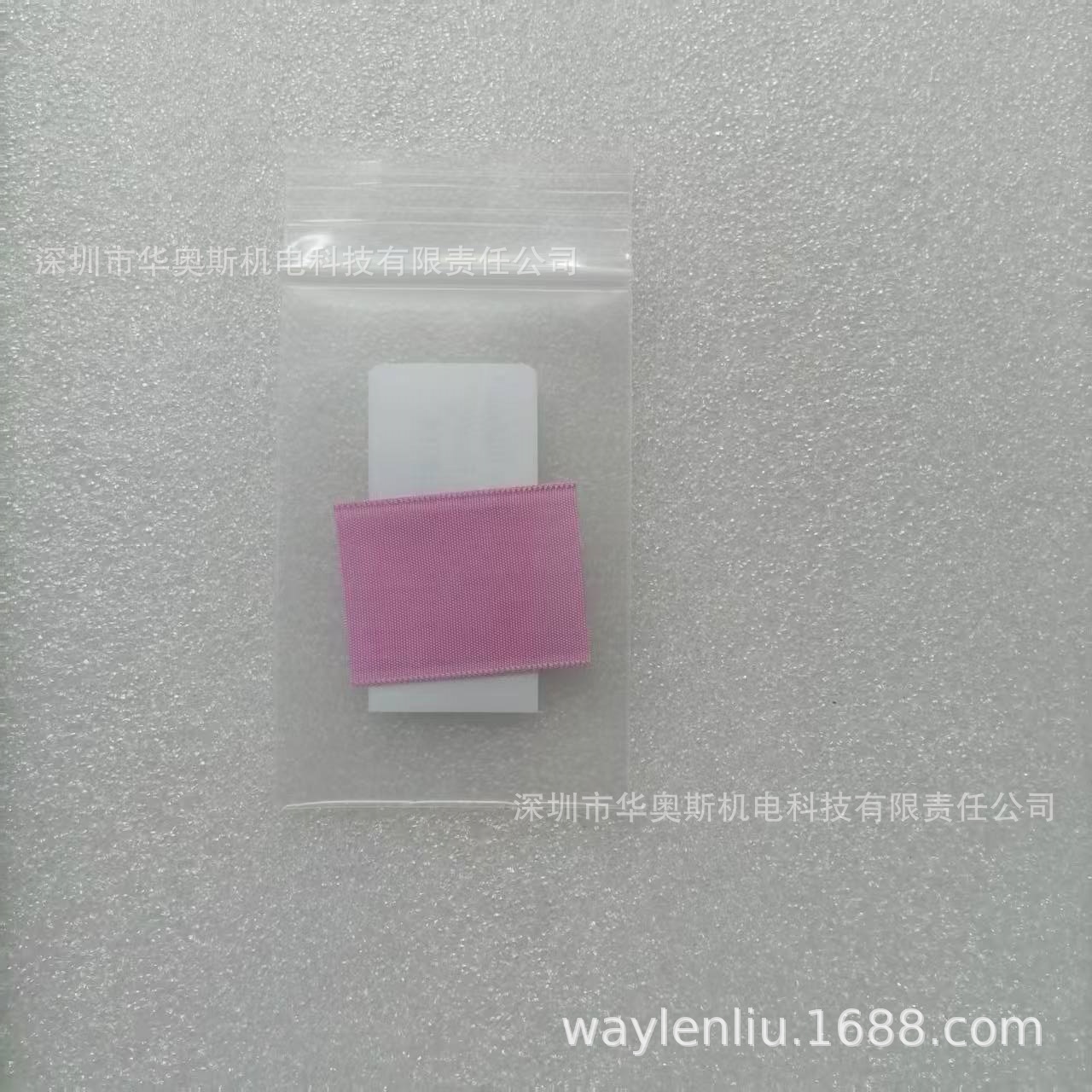 Testfabrics, Aatcc23, Aatcc164 Smoked Color Fastness Test Smoked Control Cloth