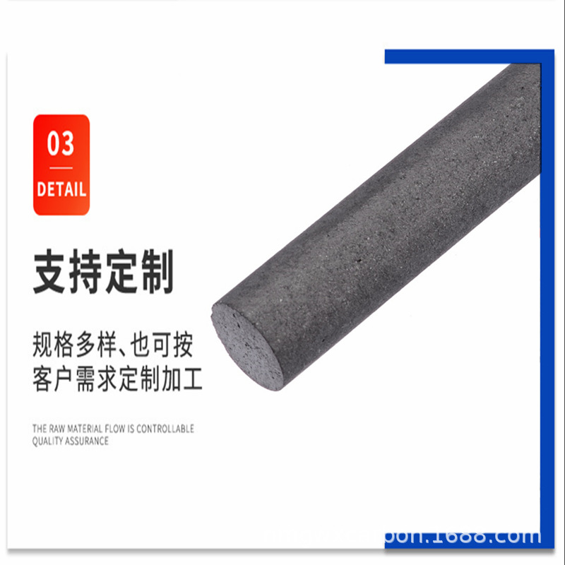 Carbon Rod Electrode Graphite Rod 2-50mm Welding Battery Pile Head Welding Copper Wire Graphite Racing Rod Plug Steel Water