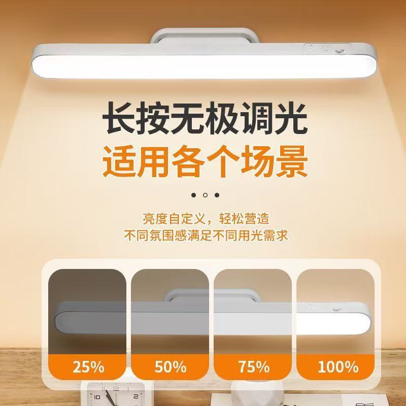 Solar Charging Remote Control Led Cool Lamp for Study Dormitory Reading Magnetic Lamp Night Light Timing Student Table