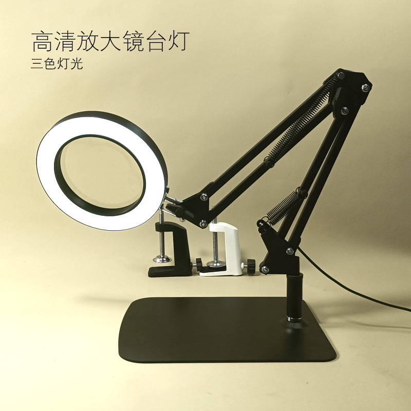 Repair Magnifying Glass Lamp, Makeup, Manicure and Eyelashes Work Foldableing Portable Eye Protection Reading and Learning Desk Lamp for the Elderly