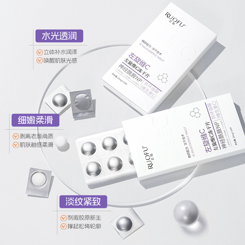 [Strictly Selected] Ruofu-L-Vc Freeze-Dried Tablets Wholesale Hydrating Moisturizing Essence Tablets to Brighten Skin Color Facial Skin Care