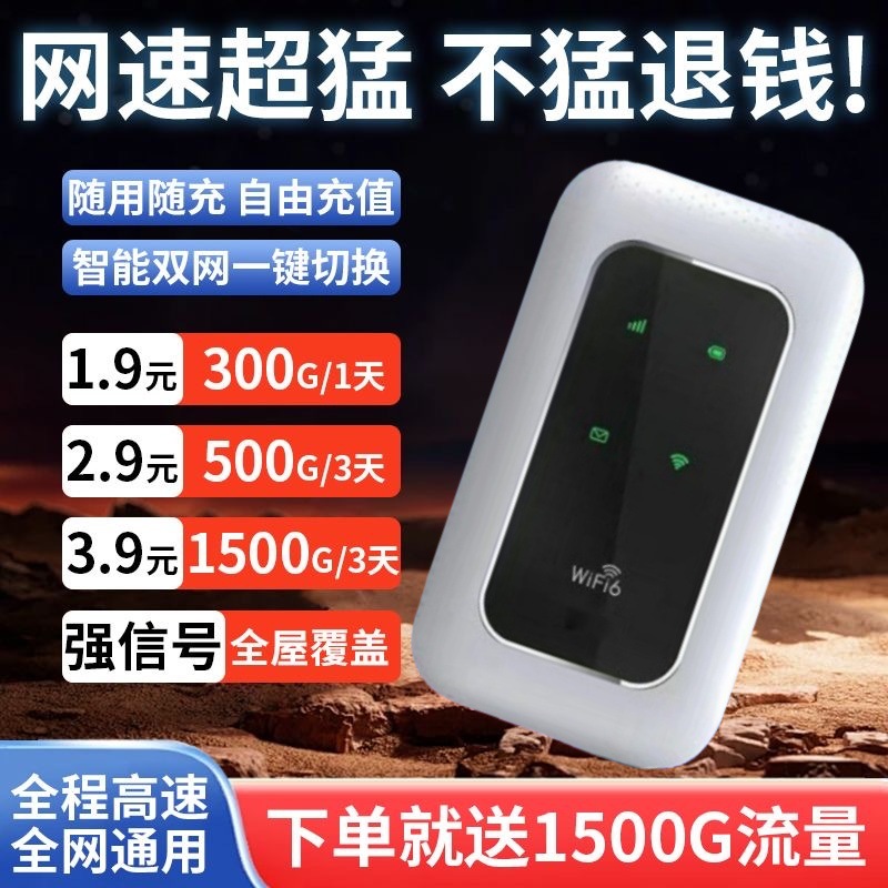 Portable Wifi Without Plugging In, Portable Mobile Internet Access, Outdoor Live Broadcast, Dormitory Rental, Home Wireless Router
