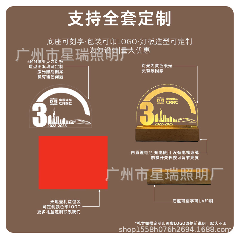 Campus Souvenirs, Graduation Season Gifts, 3D Night Lights, Customized School Anniversary Conference Event Commemorative Ornaments