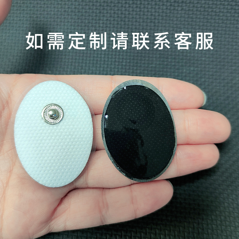 Physiotherapy massage patch Button Type 3 × 4 small oval electrode massage patch self-adhesive non-woven fabric patch