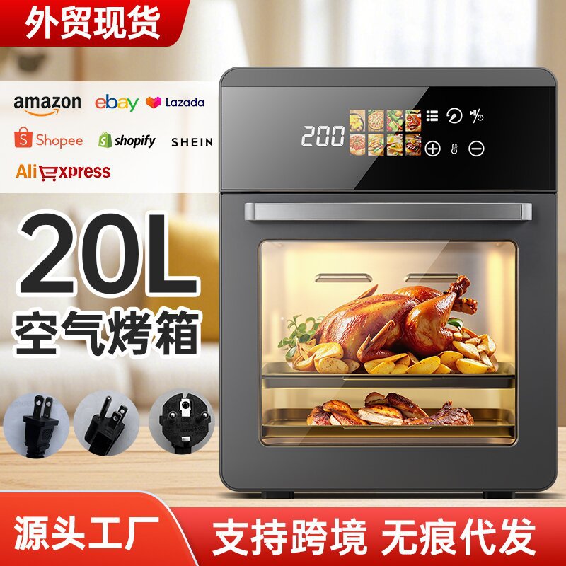 20L Large-Capacity Visual Smart Home Air Fryer Supports Cross-Border European, American and British Multi-Function Ovens