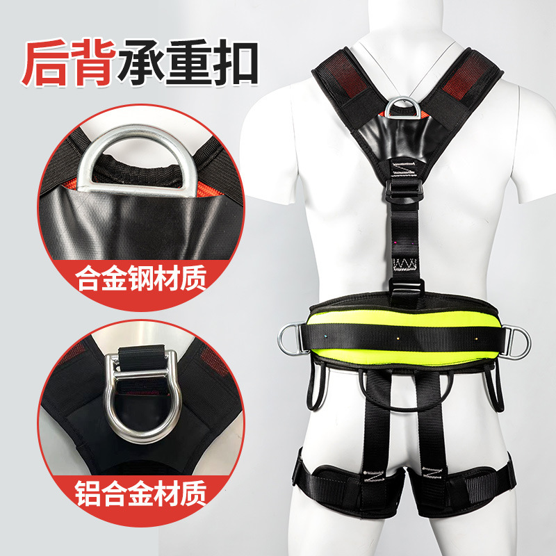 Outdoor Expansion Rock Climbing Aerial Work Safety Belt Shoulder Belt Attchable Upper Part Safety Belt