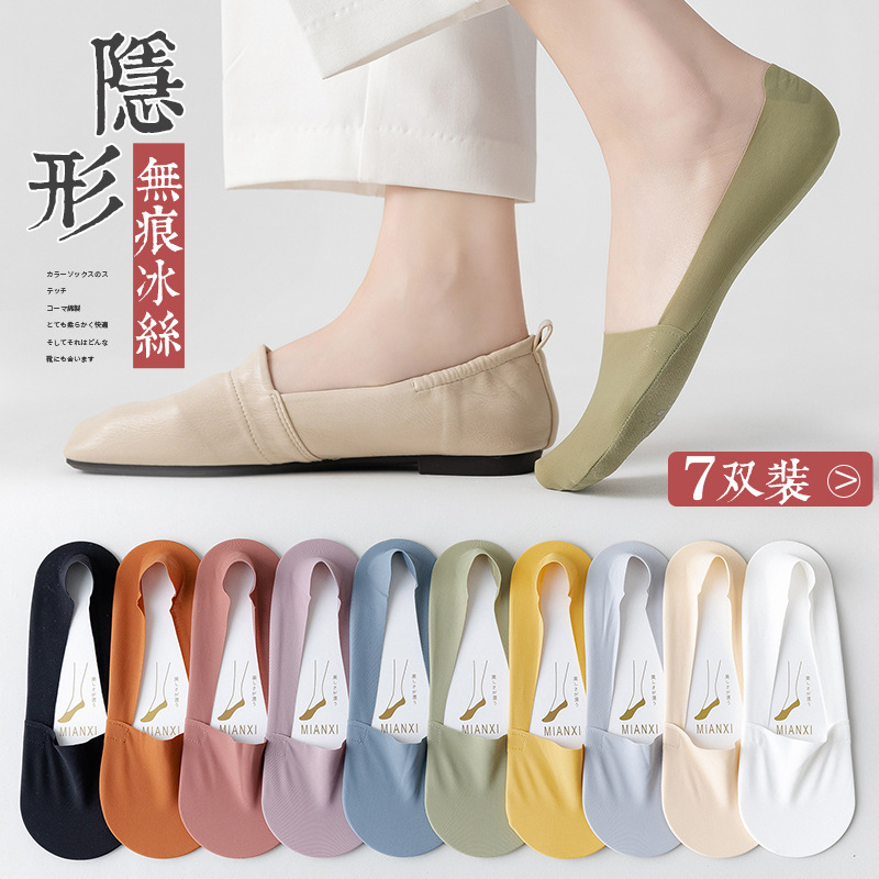 Летние короткие носки для женщин, тонкие, не скользящие, невидимые лодочные носки, модные
