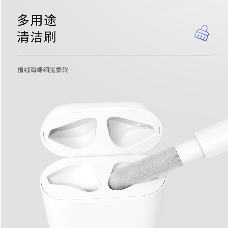 Cross-border hot sale Bluetooth headset cleaning pen suitable for Airpods earbuds mobile phone computer cleaning cleaning suit