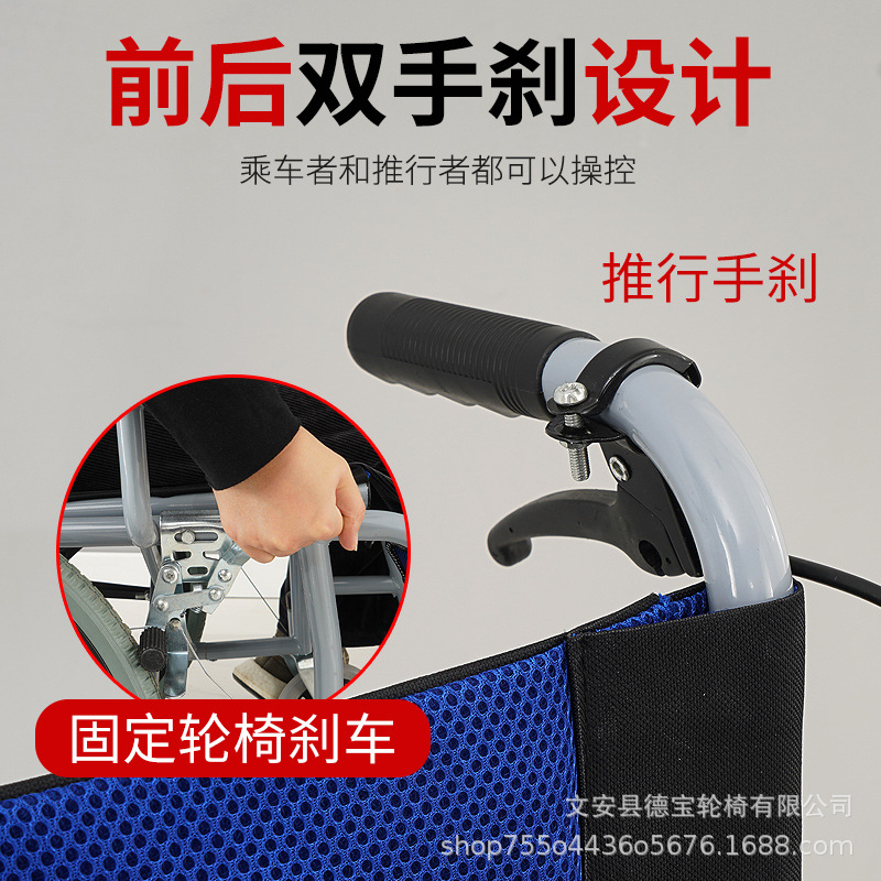 Debao Wheelchair Small Folding Light Portable Elderly Disabled Hand Push Travel Sedan Installation-Free Rehabilitation Aids
