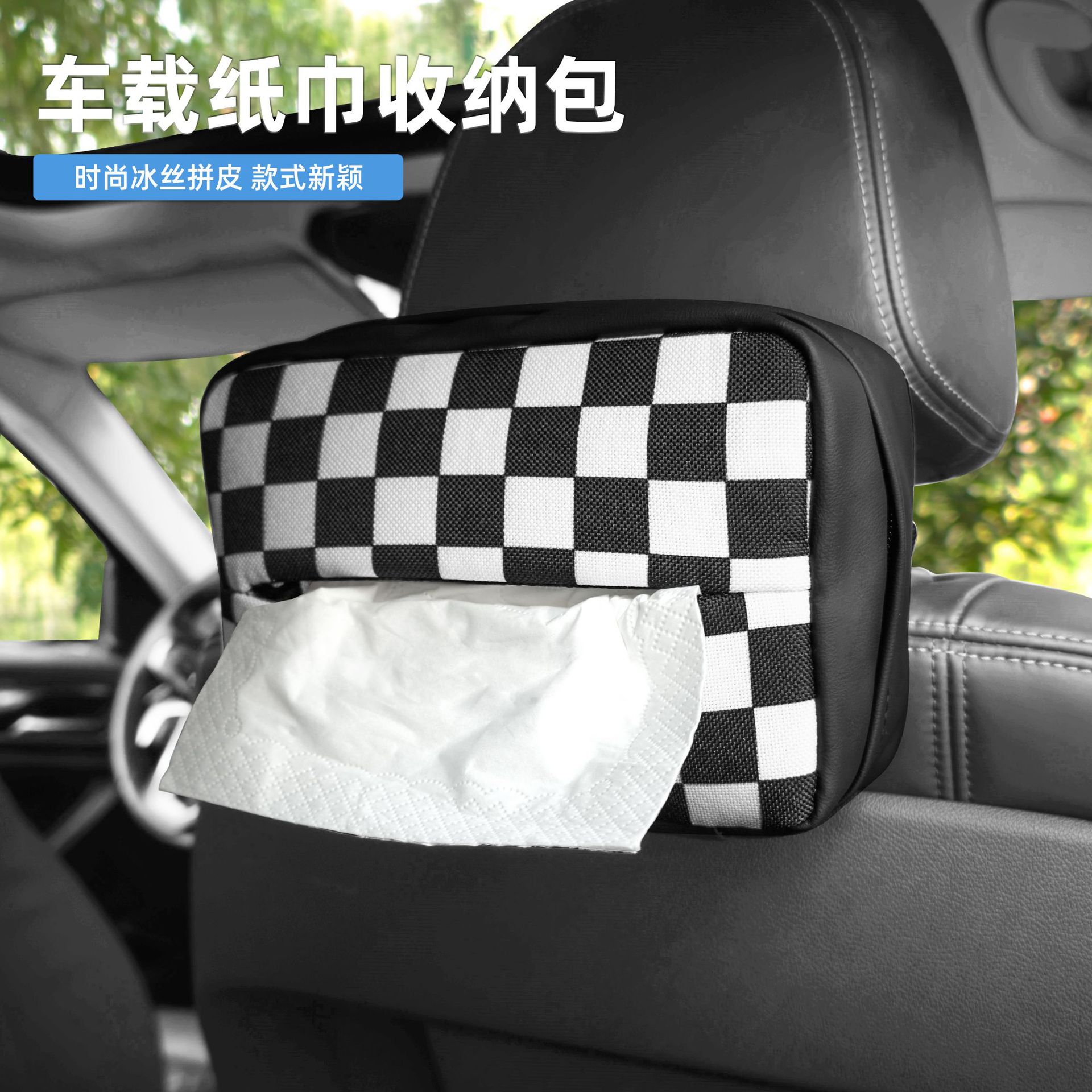 Кармашек для салфеток на солнцезащитный козырек из искусственной кожи с шелковым швом, многофункциональная коробка для бумаги