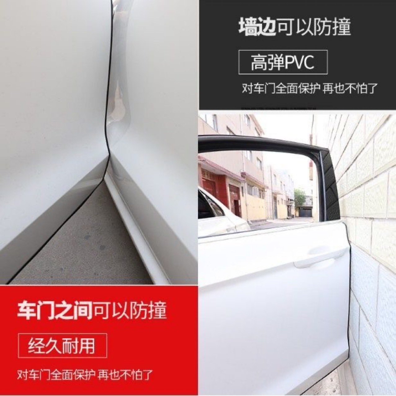 Car Door Anti-Collision Decorative Strip Equipment Edge Protection Strip U-Shaped Adhesive
