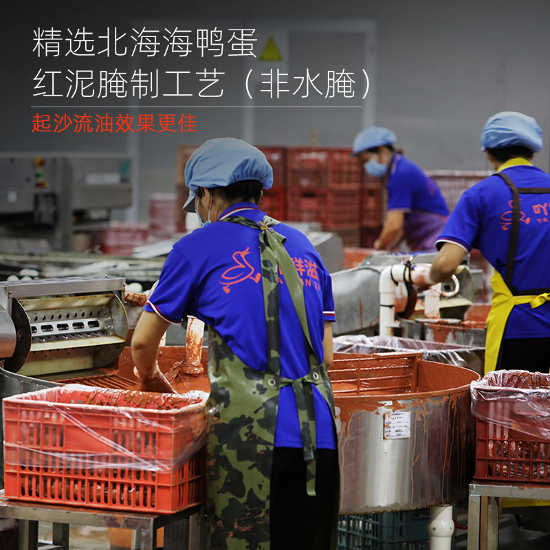 Beihai Sea Duck Salted Egg Yolk Medium Size 10-13g 100 Pieces/Pack Rice Dumpling Egg Yolk Cake Moon Cake Baked Salted Duck Egg Yolk