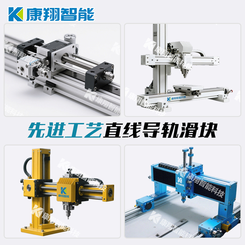 Kangxiang Custom Welding Robot Ground Rail Seven-Axis Cross Linear Heavy-Duty Slide Module Three-Axis Slide Module
