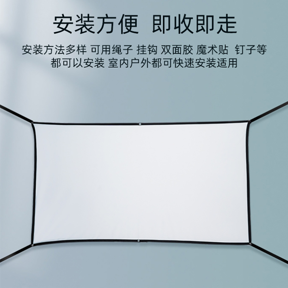 Портативный складной полиэстеровый антивспышечный простой мягкий занавес 100 дюймов 120 дюймов с крючком для проекции