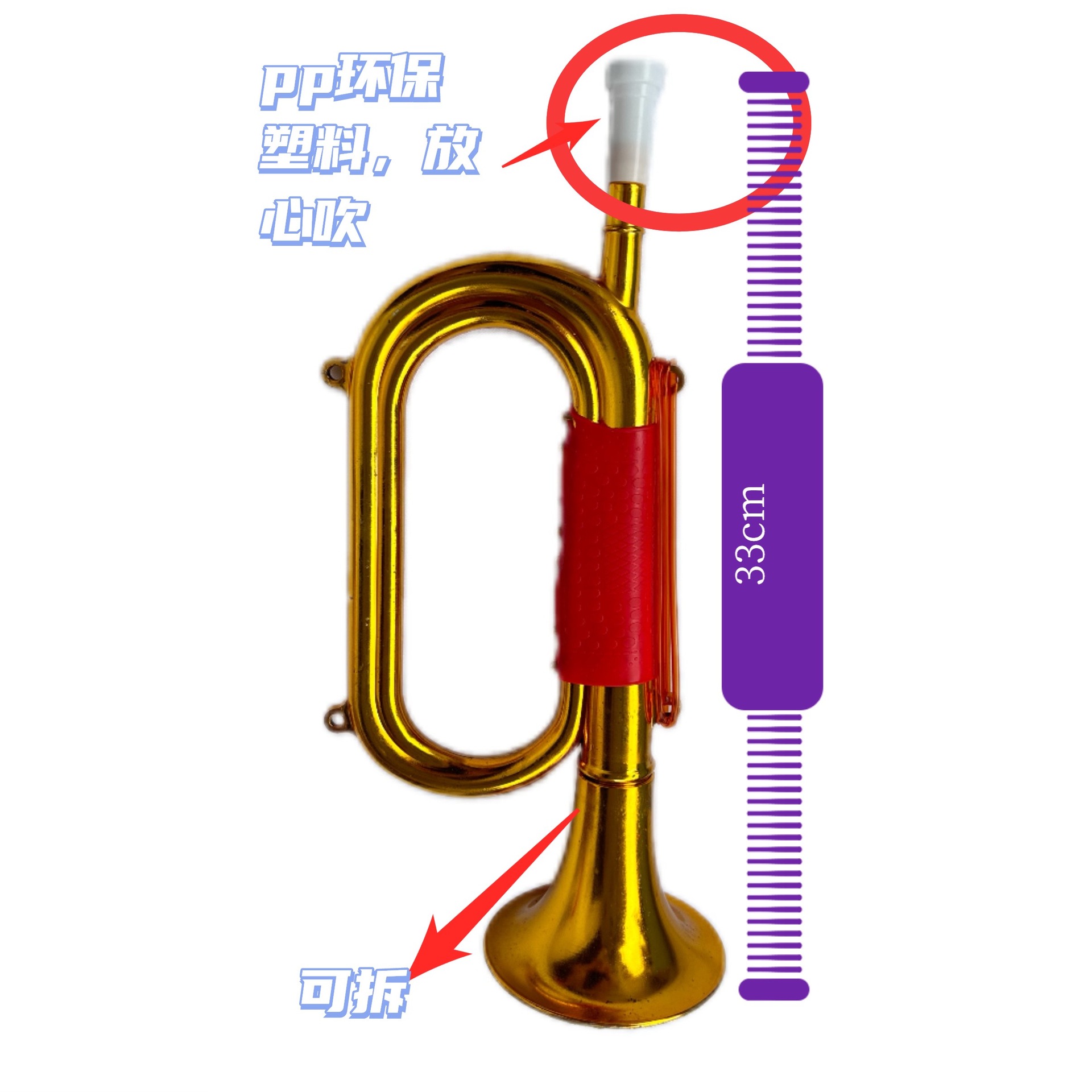 Golden Trumpet Kidsren's Assault Trumpet Stage Performance Red Army Performance Props Plastic Toy Electroplated Trumpet Trumpet