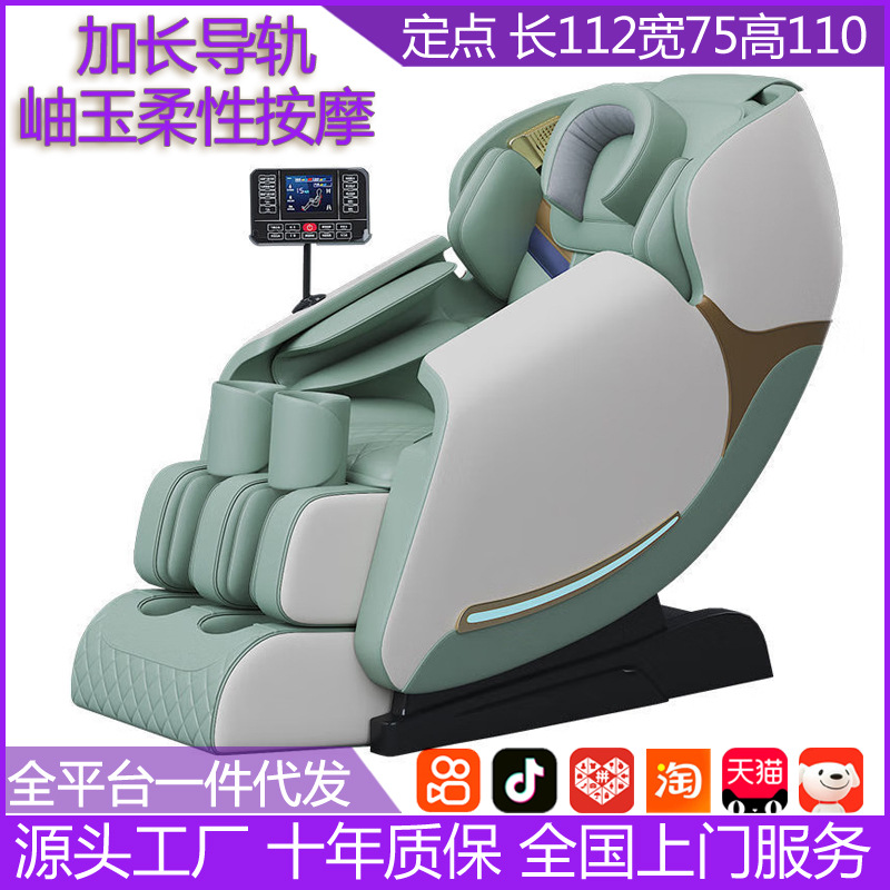 Мощный производитель напрямую предлагает оптовую продажу массажных кресел для дома, маленькое электрическое кресло с полным массажем, проводное управление, обогрев и умные функции